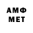 МЕФ VHQ Energetic720