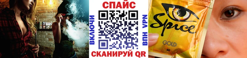 Бутират 1.4BDO  купить  цена  Нерчинск 
