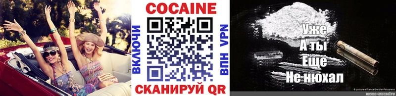 КОКАИН 98%  Нерчинск 