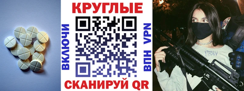 Экстази Philipp Plein  купить наркотики цена  Нерчинск 