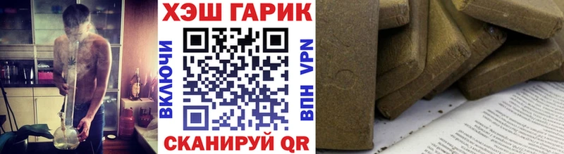 ГАШ 40% ТГК  Нерчинск 