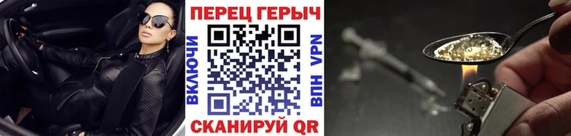 закладки Нерчинск Героин афганец
