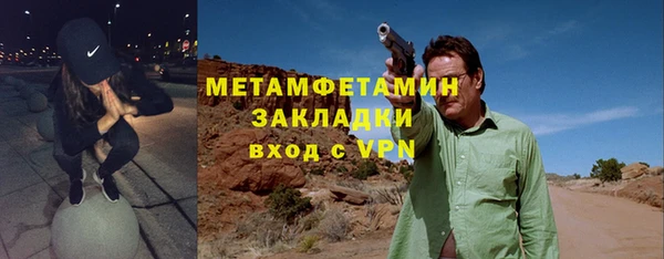МДМА Кулебаки