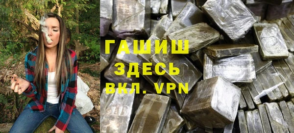 МДМА Кулебаки