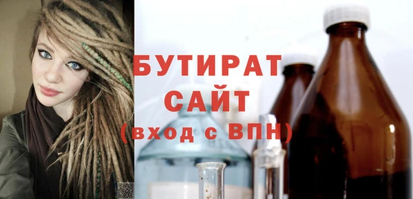 спайс Белая Калитва
