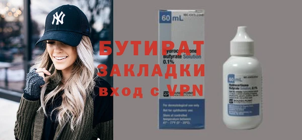 альфа пвп VHQ Бежецк