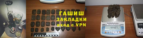 гашик Куйбышев