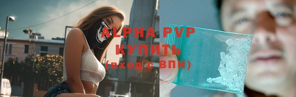 гашик Куйбышев