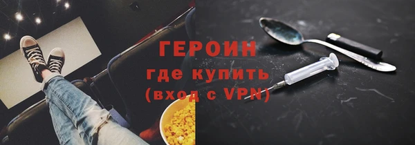 дурь Осинники