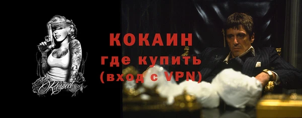 МДМА Кулебаки