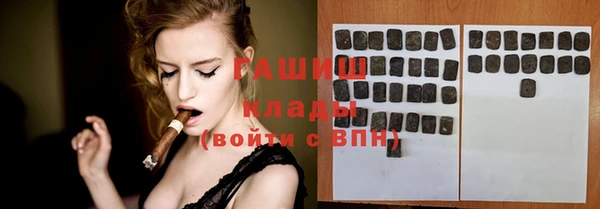 МДМА Кулебаки