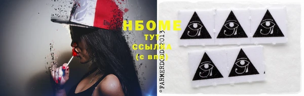 гашик Куйбышев