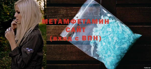 МДМА Кулебаки
