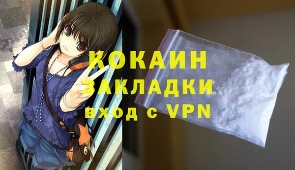 МДМА Кулебаки