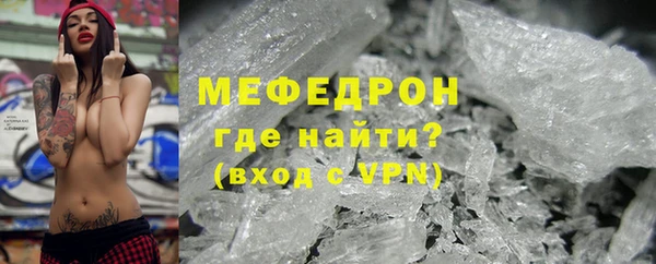 МДМА Кулебаки
