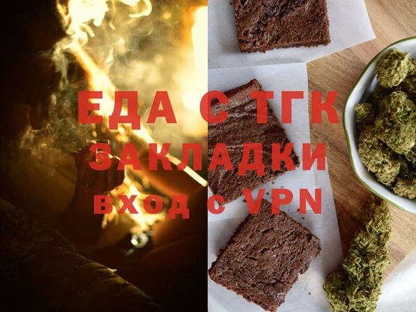 МДМА Кулебаки
