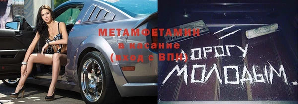 гашик Куйбышев