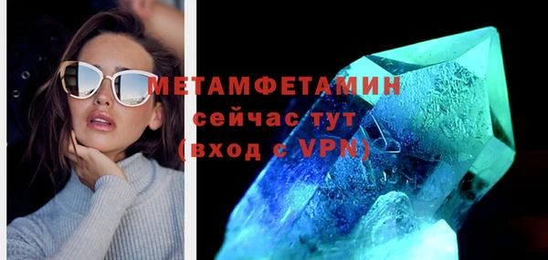 гашик Куйбышев