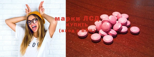ALPHA PVP Осташков