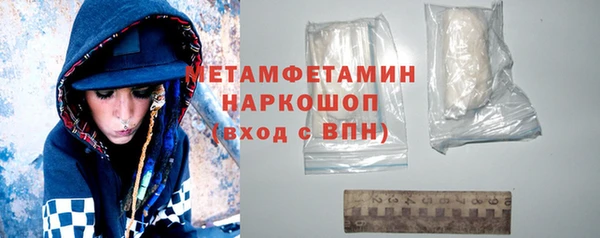 гашик Куйбышев