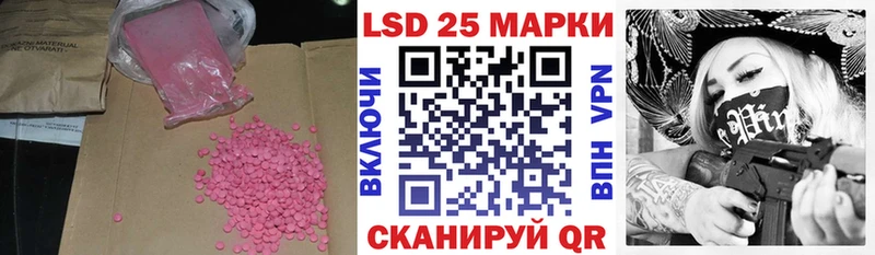 мега ссылка Нерчинск ЛСД экстази ecstasy
