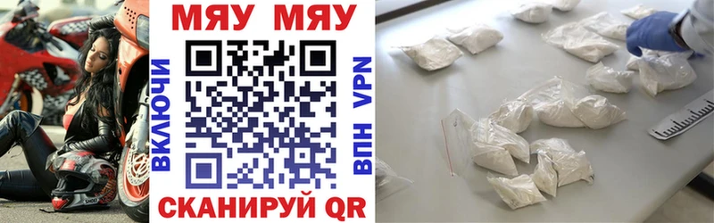 где купить наркотик  Нерчинск  МЕФ кристаллы 