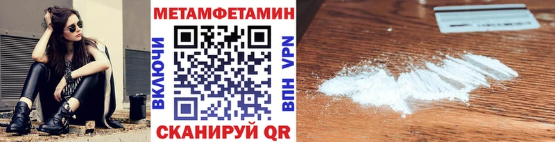 МЕТАМФЕТАМИН Декстрометамфетамин 99.9%  Нерчинск 