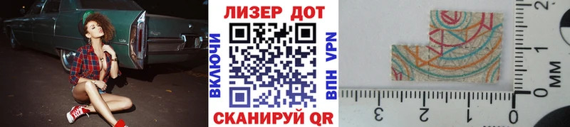 площадка состав Нерчинск Марки 25I-NBOMe 1500мкг сколько стоит