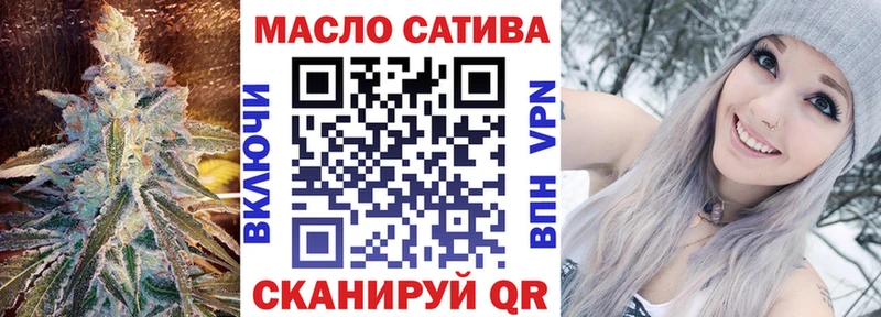 Дистиллят ТГК вейп с тгк  Нерчинск 