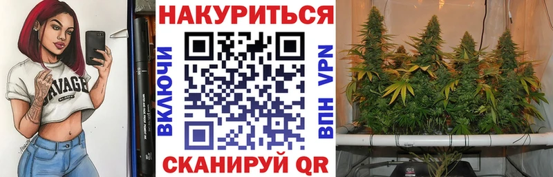 что такое наркотик  Нерчинск  Канабис план 
